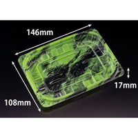 リスパック 惣菜容器 バイオ リデュー 255B あさみ緑 PBDA125 1パック(50点)（直送品）