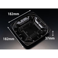 リスパック サラダ容器 バイオ ハクリア 18-37B 黒 PBPP371 1ケース(50点×12))（直送品）