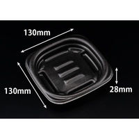 リスパック 軽食容器 ホット こんもり 13-13B 黒 RLFK061 1ケース(50点×16))（直送品）