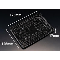 リスパック 惣菜容器 バイオ リデュー 325B 黒 PBDA301 1ケース(50点×18))（直送品）