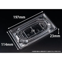 リスパック 刺身容器 バイオ 枠越20-12B クリア J10 FAPZ301 1パック(50点)（直送品）