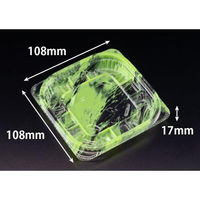 リスパック 惣菜容器 バイオ リデュー 200B あさみ緑 PBDA035 1パック(50点)（直送品）