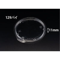 リスパック バイオ デリカップ M129-TC PBDM341 1ケース(50点×24))（直送品）