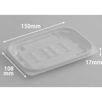 リスパック 惣菜容器 バイオカップ ガード 260B(K) 白 PABG128 1ケース(50点×32))（直送品）