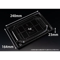 リスパック 刺身容器 バイオ 枠越24-17B 黒 J10 FAPZ752 1ケース(50点×12))（直送品）