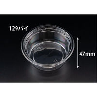 リスパック 惣菜容器 バイオ デリカップ M129-390B PBDM306 1パック(50点)（直送品）