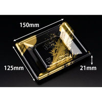 リスパック 寿司容器 万角15-12B らいらく金 RSAK101 1ケース(50点×24))（直送品）