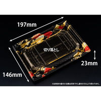 リスパック 刺身容器 バイオ 枠越20-15B あやちよ赤 FAPZ423 1パック(50点)（直送品）