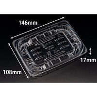 リスパック 惣菜容器 バイオ リデュー 255B PBDA120 1パック(50点)（直送品）