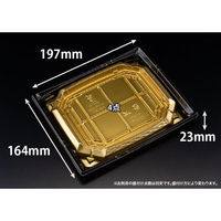 リスパック 刺身容器 バイオ 枠越20-17B 箔つき金 J10 FAPZ454 1ケース(50点×12))（直送品）