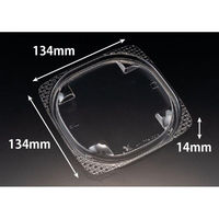 リスパック バイオ ハクリア 14-OCA PBPP207 1パック(50点)（直送品）