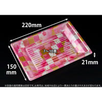 リスパック 寿司容器 万角22-15B ことほぎピンク RSAK405 1パック(50点)（直送品）