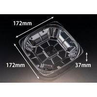 リスパック サラダ容器 バイオ ハクリア 17-37B PBPP320 1ケース(50点×12))（直送品）