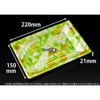 リスパック 寿司容器 万角22-15B みぎわ緑 RSAK404 1パック(50点)（直送品）