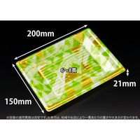 リスパック 寿司容器 万角20-15B みぎわ緑 RSAK324 1パック(50点)（直送品）