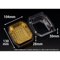 リスパック フードパック バイオ ネオシェル 13-10 すず箔金 FNSL031 1パック(50点)（直送品）