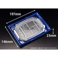 リスパック 刺身容器 バイオ 枠越20-15B 箔つき銀 J10 FAPZ405 1ケース(50点×18))（直送品）