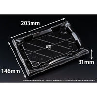 リスパック 寿司容器 旬盛 2-4B 黒 RSAJ320 1パック(50点)（直送品）