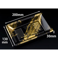 リスパック 寿司容器 新万角20-13F らいらく金 RSAK301 1ケース(50点×20))（直送品）