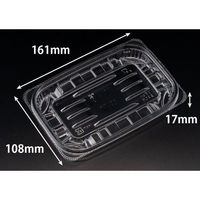 リスパック 惣菜容器 バイオ リデュー 275B PBDA180 1パック(50点)（直送品）