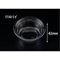 リスパック 惣菜容器 バイオ デリカップ M114-250B PBDM206 1パック(50点)（直送品）