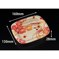 リスパック 軽食容器 ホット こんもり 16-13B あさいと赤黄 RLFK214 1ケース(50点×12))（直送品）