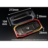 リスパック フードパック バイオ ネオシェル 21-10 しとやか赤 FNSL092 1ケース(50点×8))（直送品）