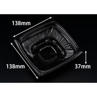 リスパック 惣菜容器 バイオ ナチュール 14-37B 黒 PBPS161 1パック(50点)（直送品）