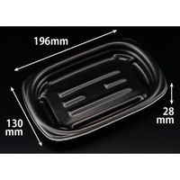 リスパック 軽食容器 ホット こんもり 20-13B 黒 RLFK411 1パック(50点)（直送品）