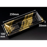 リスパック 寿司容器 新万角25-10F らいらく金 RSAK461 1ケース(50点×20))（直送品）