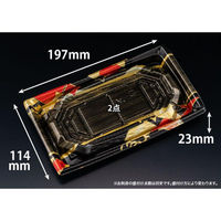 リスパック 刺身容器 バイオ 枠越20-12B あやちよ赤 FAPZ323 1ケース(50点×24))（直送品）