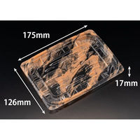 リスパック 惣菜容器 バイオ リデュー 325B あさみ夕日 PBDA306 1ケース(50点×18))（直送品）