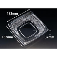 リスパック サラダ容器 バイオ ナチュール18-37B PBPS370 1ケース(50点×12))（直送品）