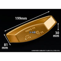 リスパック 盛り舟 7B こんじき FCAA522 1パック(50点)（直送品）