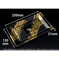 リスパック 寿司容器 万角25-15B らいらく金 RSAK481 1パック(50点)（直送品）