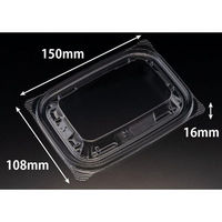 リスパック バイオ リデュー 260-OCA PBDA171 1パック(50点)（直送品）