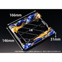 リスパック 寿司容器 旬盛 2-3B ちよひめ青 RSAJ284 1ケース(50点×12))（直送品）