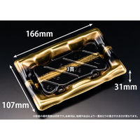 リスパック 寿司容器 旬盛 1-3B せいえい金 RSAJ042 1パック(50点)（直送品）