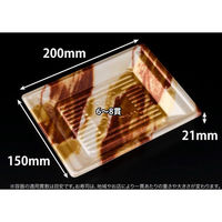 リスパック 寿司容器 万角20-15B はなの茶 RSAK322 1パック(50点)（直送品）