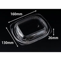 リスパック ホット こんもり 16-13 OC RLFK248 1パック(50点)（直送品）