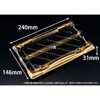 リスパック 寿司容器 旬盛 2-5B せいえい金 RSAJ342 1パック(50点)（直送品）