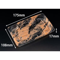 リスパック 惣菜容器 バイオ リデュー 295B あさみ夕日 PBDA246 1パック(50点)（直送品）