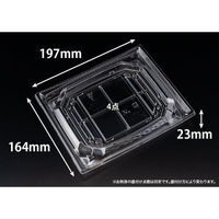 リスパック 刺身容器 バイオ 枠越20-17B クリア J10 FAPZ451 1ケース(50点×12))（直送品）