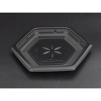 リスパック 軽食容器 バイオデリカ KA R20B 黒 RHBD941 1ケース(50点×12))（直送品）