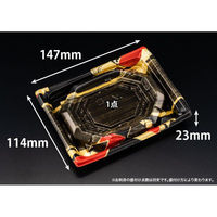 リスパック 刺身容器 バイオ 枠越15-12B あやちよ赤 FAPZ123 1ケース(50点×32))（直送品）