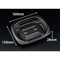 リスパック 軽食容器 ホット こんもり 16-13B 黒 RLFK211 1ケース(50点×12))（直送品）