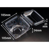 リスパック フードパック バイオ キューブP 11-54(68) PABM501 1ケース(50点×12))（直送品）