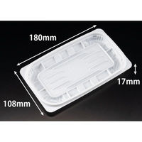 リスパック 惣菜容器 バイオ リデュー 300B 白 PBDA272 1パック(50点)（直送品）