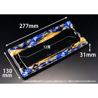 リスパック 寿司容器 旬盛 2-6SB ちよひめ青 RSAJ854 1パック(50点)（直送品）