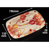 リスパック 軽食容器 ホットこんもり 20-13B あさいと赤黄 RLFK414 1パック(50点)（直送品）